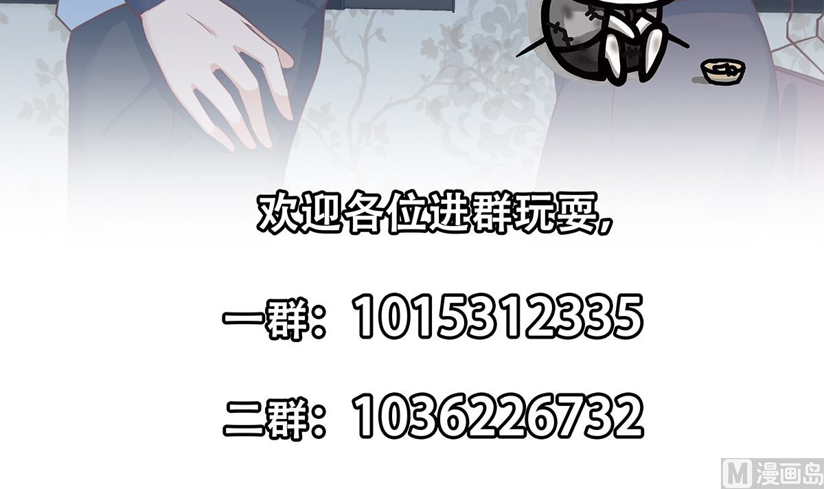 都是黑丝惹的祸韩漫全集-第二季 第413话 居然要三年？无删减无遮挡章节图片 