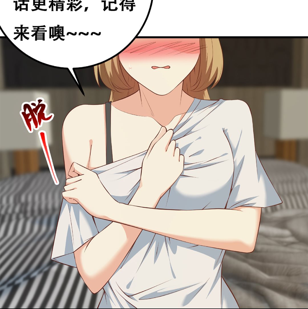 都是黑丝惹的祸韩漫全集-第二季 第413话 居然要三年？无删减无遮挡章节图片 