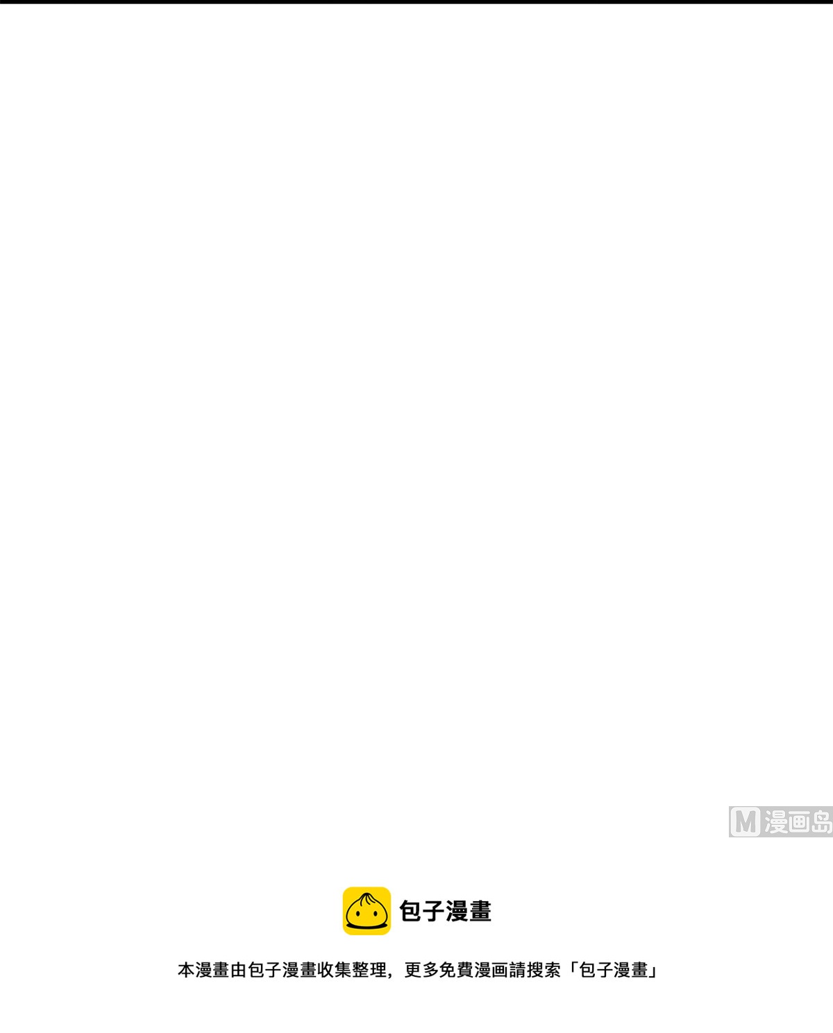 都是黑丝惹的祸韩漫全集-第二季 第413话 居然要三年？无删减无遮挡章节图片 