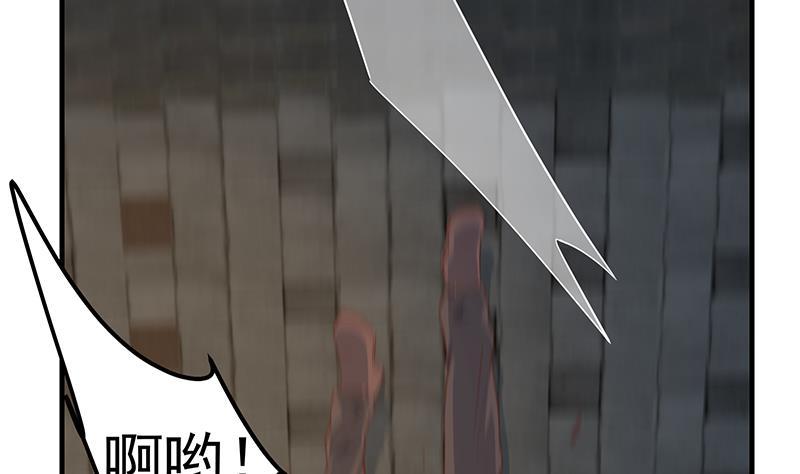 都是黑丝惹的祸韩漫全集-第二季 第413话 居然要三年？无删减无遮挡章节图片 