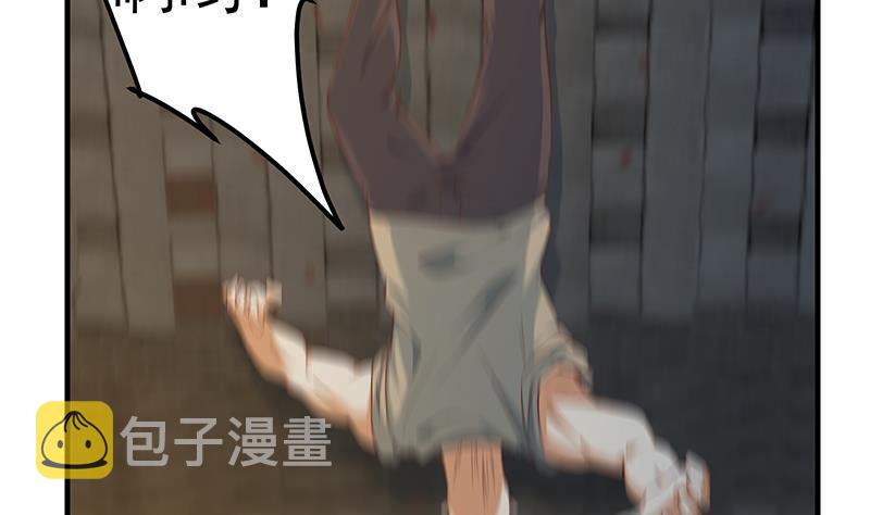 都是黑丝惹的祸韩漫全集-第二季 第413话 居然要三年？无删减无遮挡章节图片 
