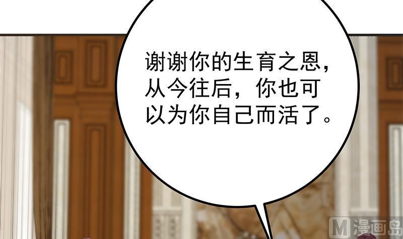 都是黑丝惹的祸韩漫全集-第二季 第415话 跟我装啥呢？无删减无遮挡章节图片 