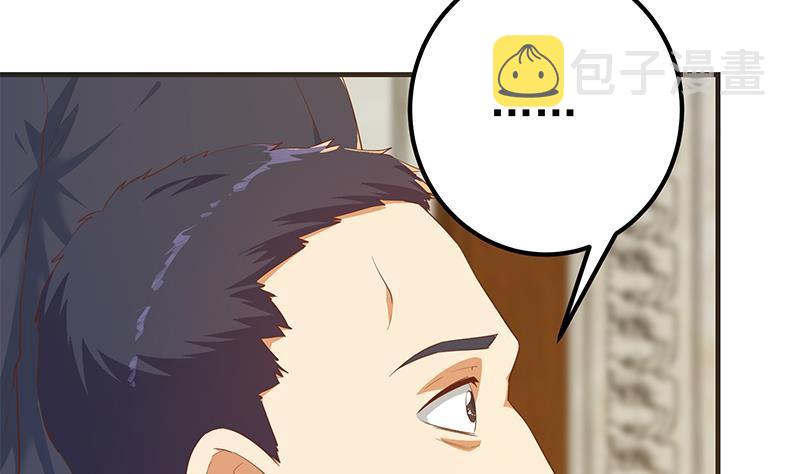 都是黑丝惹的祸韩漫全集-第二季 第415话 跟我装啥呢？无删减无遮挡章节图片 