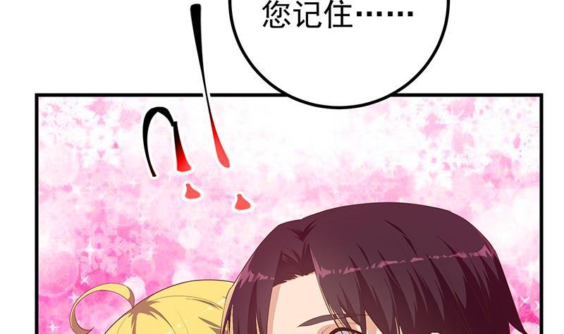 都是黑丝惹的祸韩漫全集-第二季 第415话 跟我装啥呢？无删减无遮挡章节图片 