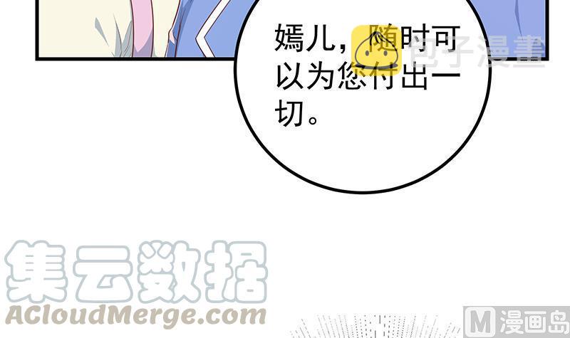 都是黑丝惹的祸韩漫全集-第二季 第415话 跟我装啥呢？无删减无遮挡章节图片 