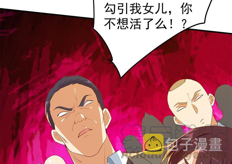 都是黑丝惹的祸韩漫全集-第二季 第415话 跟我装啥呢？无删减无遮挡章节图片 
