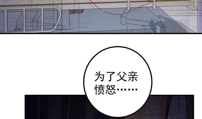 都是黑丝惹的祸韩漫全集-第二季 第415话 跟我装啥呢？无删减无遮挡章节图片 