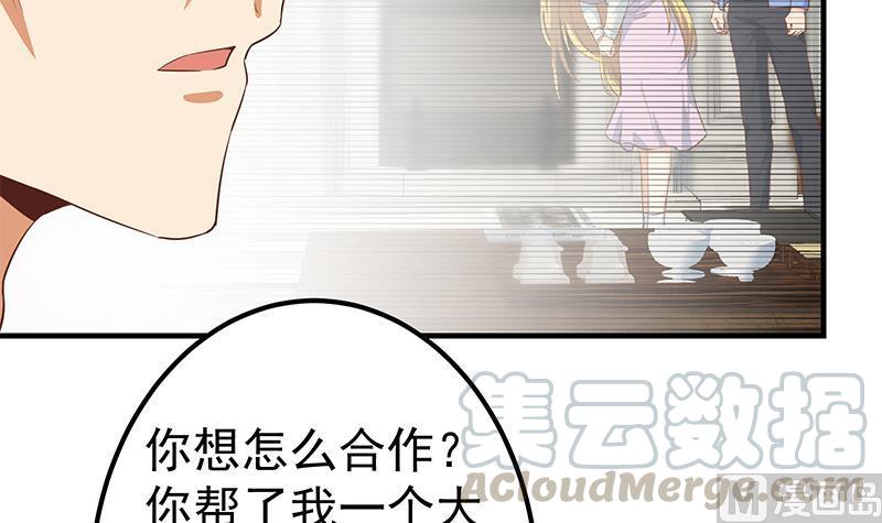 都是黑丝惹的祸韩漫全集-第二季 第415话 跟我装啥呢？无删减无遮挡章节图片 