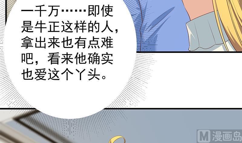 都是黑丝惹的祸韩漫全集-第二季 第415话 跟我装啥呢？无删减无遮挡章节图片 