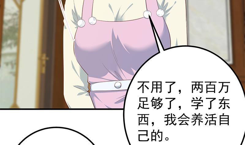 都是黑丝惹的祸韩漫全集-第二季 第415话 跟我装啥呢？无删减无遮挡章节图片 
