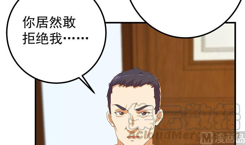 都是黑丝惹的祸韩漫全集-第二季 第415话 跟我装啥呢？无删减无遮挡章节图片 