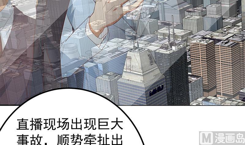 都是黑丝惹的祸韩漫全集-第二季 第416话 从未听过的话无删减无遮挡章节图片 