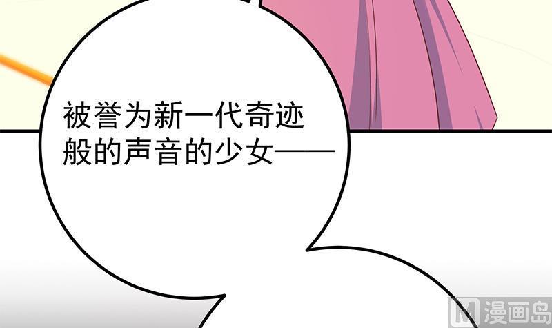 都是黑丝惹的祸韩漫全集-第二季 第417话 兼容成功！无删减无遮挡章节图片 