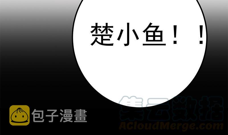 都是黑丝惹的祸韩漫全集-第二季 第417话 兼容成功！无删减无遮挡章节图片 