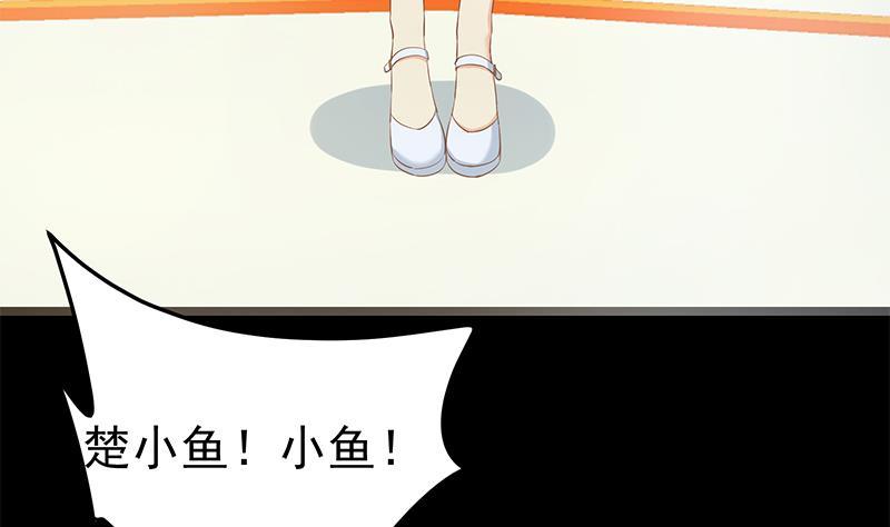 都是黑丝惹的祸韩漫全集-第二季 第417话 兼容成功！无删减无遮挡章节图片 