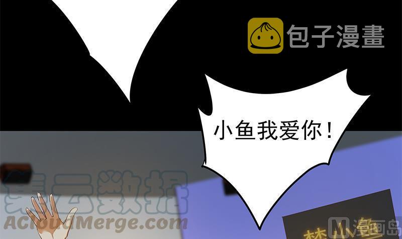 都是黑丝惹的祸韩漫全集-第二季 第417话 兼容成功！无删减无遮挡章节图片 