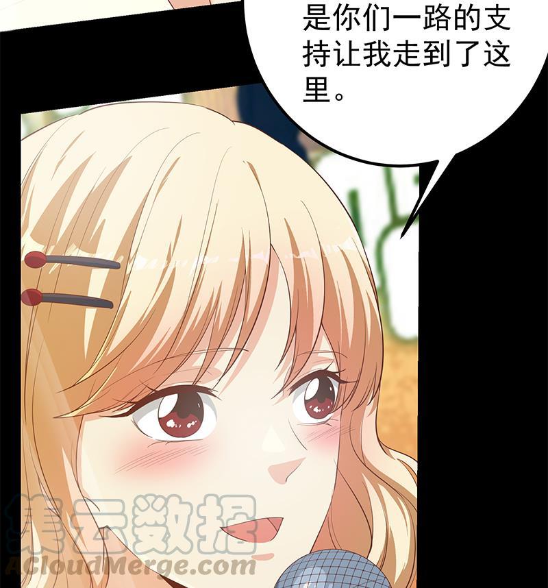 都是黑丝惹的祸韩漫全集-第二季 第417话 兼容成功！无删减无遮挡章节图片 