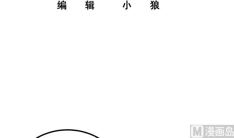 都是黑丝惹的祸韩漫全集-第二季 第417话 兼容成功！无删减无遮挡章节图片 