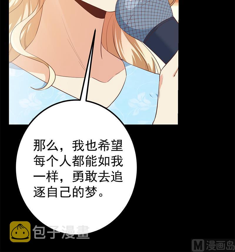 都是黑丝惹的祸韩漫全集-第二季 第417话 兼容成功！无删减无遮挡章节图片 
