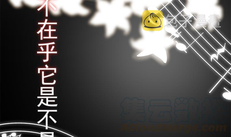 都是黑丝惹的祸韩漫全集-第二季 第417话 兼容成功！无删减无遮挡章节图片 