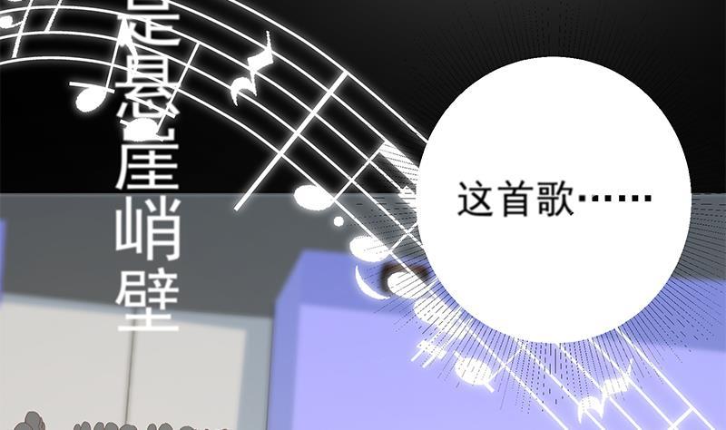 都是黑丝惹的祸韩漫全集-第二季 第417话 兼容成功！无删减无遮挡章节图片 