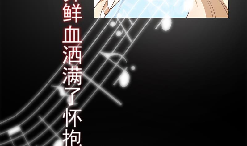 都是黑丝惹的祸韩漫全集-第二季 第417话 兼容成功！无删减无遮挡章节图片 