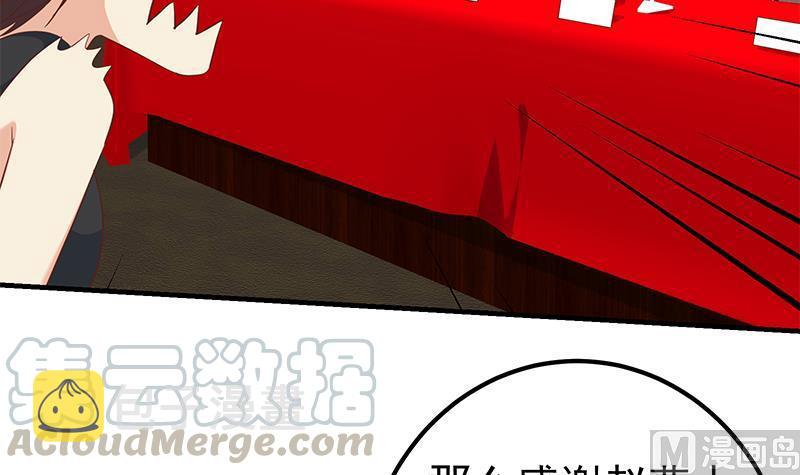 都是黑丝惹的祸韩漫全集-第二季 第417话 兼容成功！无删减无遮挡章节图片 