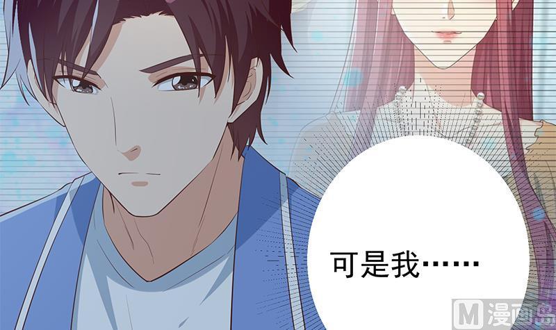 都是黑丝惹的祸韩漫全集-第二季 第419话 并肩作战无删减无遮挡章节图片 