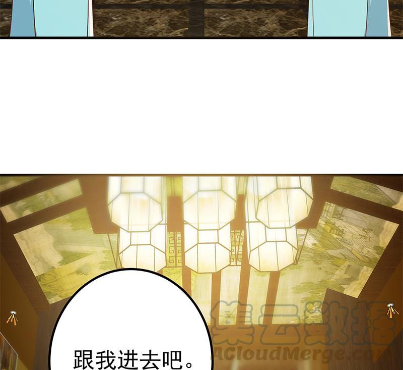 都是黑丝惹的祸韩漫全集-第二季 第421话 晓枫的决心无删减无遮挡章节图片 