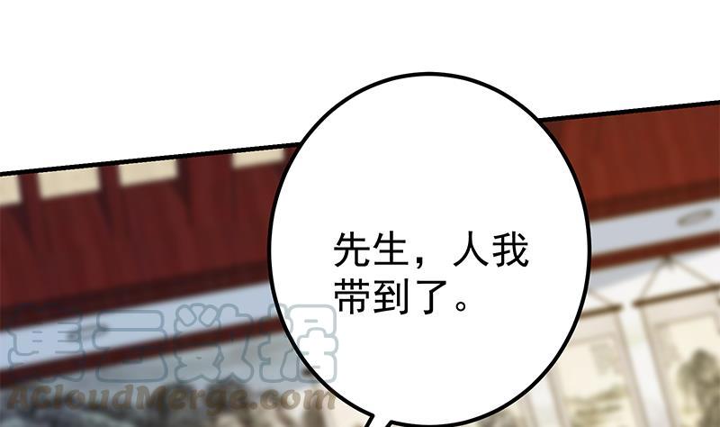 都是黑丝惹的祸韩漫全集-第二季 第421话 晓枫的决心无删减无遮挡章节图片 