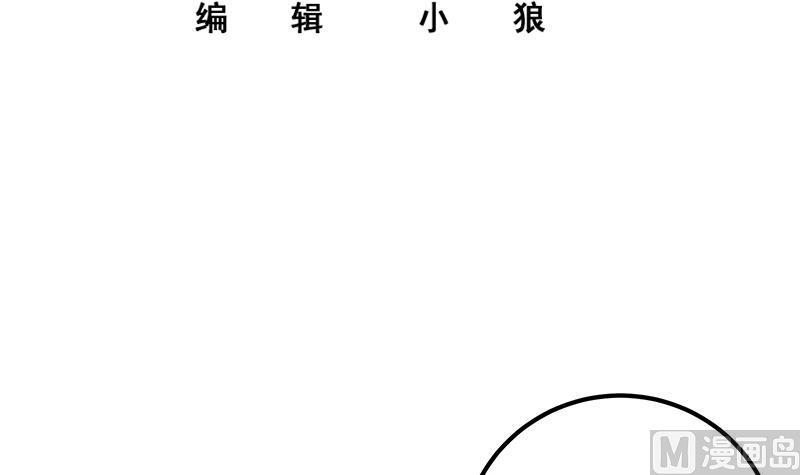都是黑丝惹的祸韩漫全集-第二季 第421话 晓枫的决心无删减无遮挡章节图片 