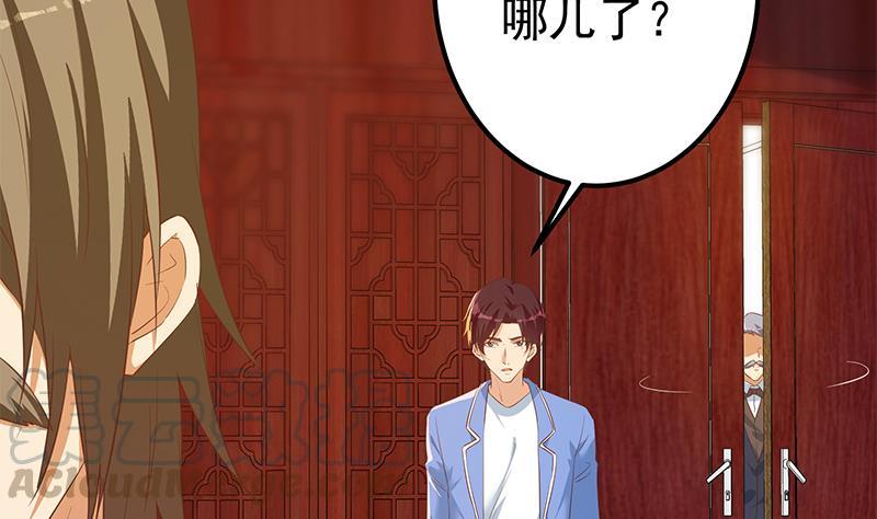 都是黑丝惹的祸韩漫全集-第二季 第421话 晓枫的决心无删减无遮挡章节图片 