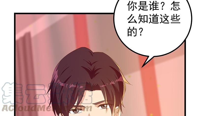 都是黑丝惹的祸韩漫全集-第二季 第421话 晓枫的决心无删减无遮挡章节图片 