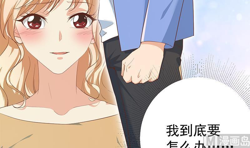 都是黑丝惹的祸韩漫全集-第二季 第422话 刘忙的秘密武器无删减无遮挡章节图片 
