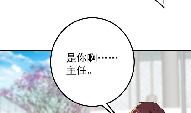 都是黑丝惹的祸韩漫全集-第二季 第422话 刘忙的秘密武器无删减无遮挡章节图片 