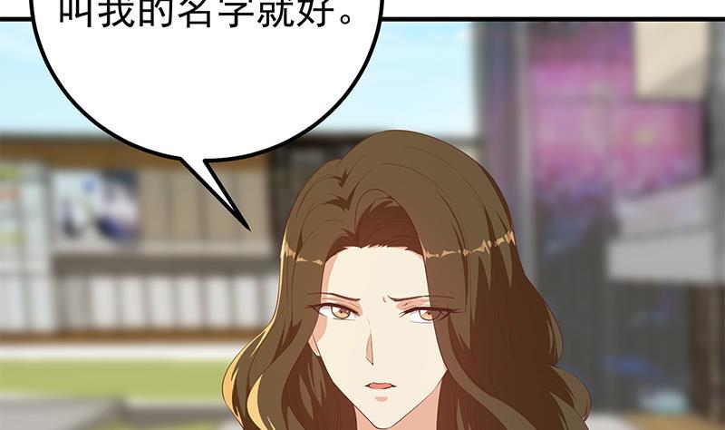 都是黑丝惹的祸韩漫全集-第二季 第422话 刘忙的秘密武器无删减无遮挡章节图片 