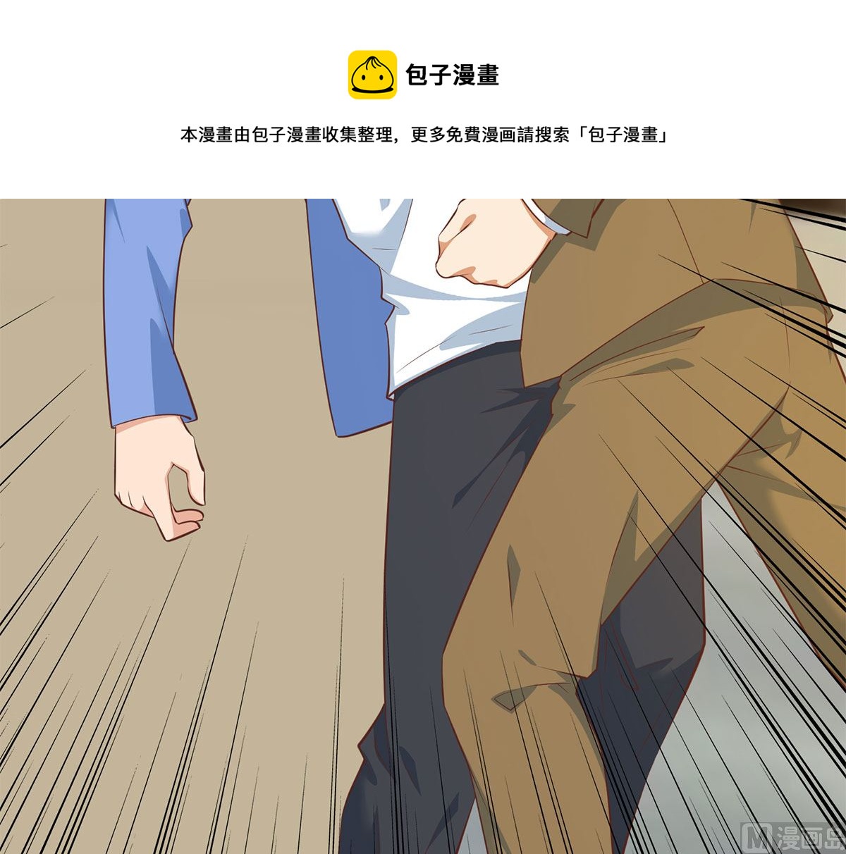 都是黑丝惹的祸韩漫全集-第二季 第422话 刘忙的秘密武器无删减无遮挡章节图片 