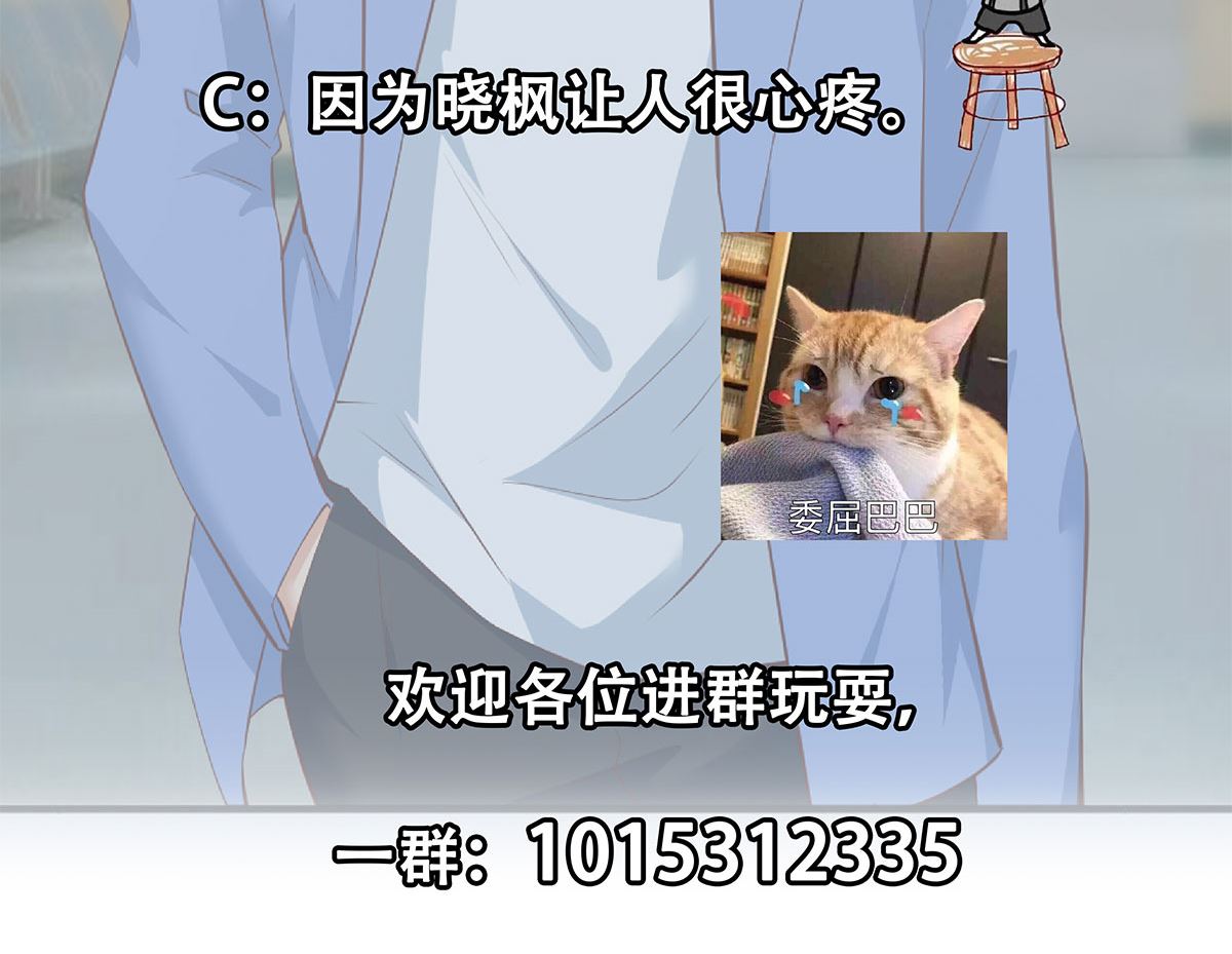 都是黑丝惹的祸韩漫全集-第二季 第422话 刘忙的秘密武器无删减无遮挡章节图片 
