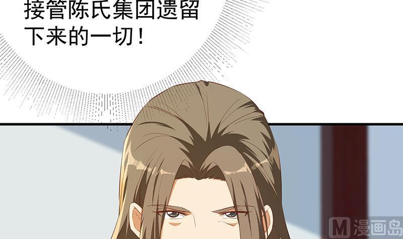 都是黑丝惹的祸韩漫全集-第二季 第422话 刘忙的秘密武器无删减无遮挡章节图片 