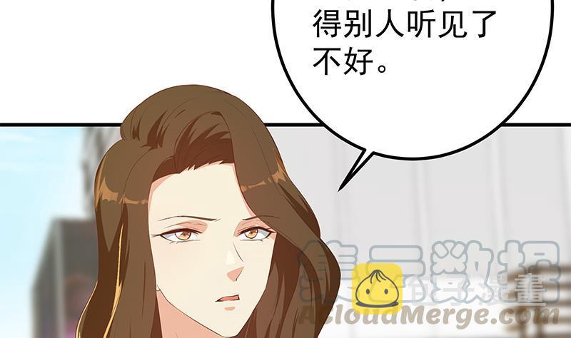 都是黑丝惹的祸韩漫全集-第二季 第423话 老张的苦心无删减无遮挡章节图片 