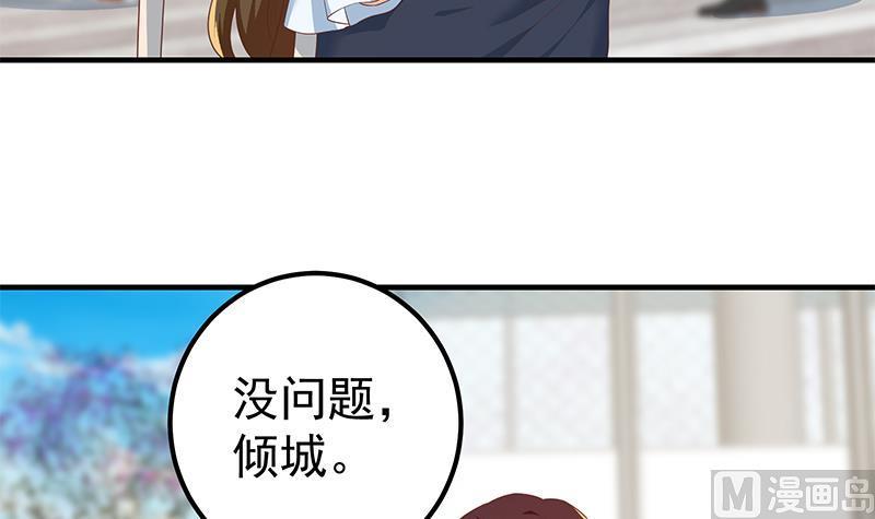 都是黑丝惹的祸韩漫全集-第二季 第423话 老张的苦心无删减无遮挡章节图片 