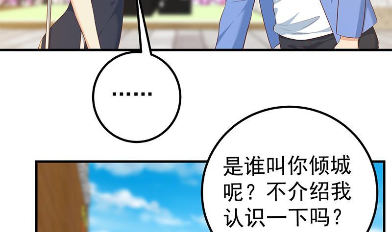 都是黑丝惹的祸韩漫全集-第二季 第423话 老张的苦心无删减无遮挡章节图片 