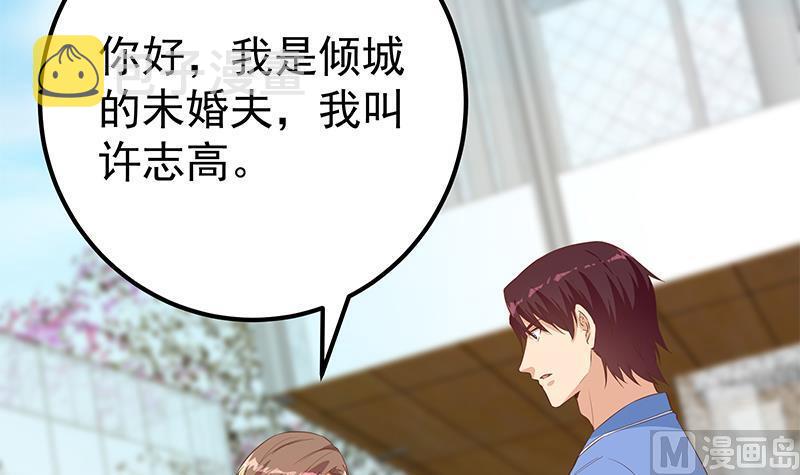都是黑丝惹的祸韩漫全集-第二季 第423话 老张的苦心无删减无遮挡章节图片 