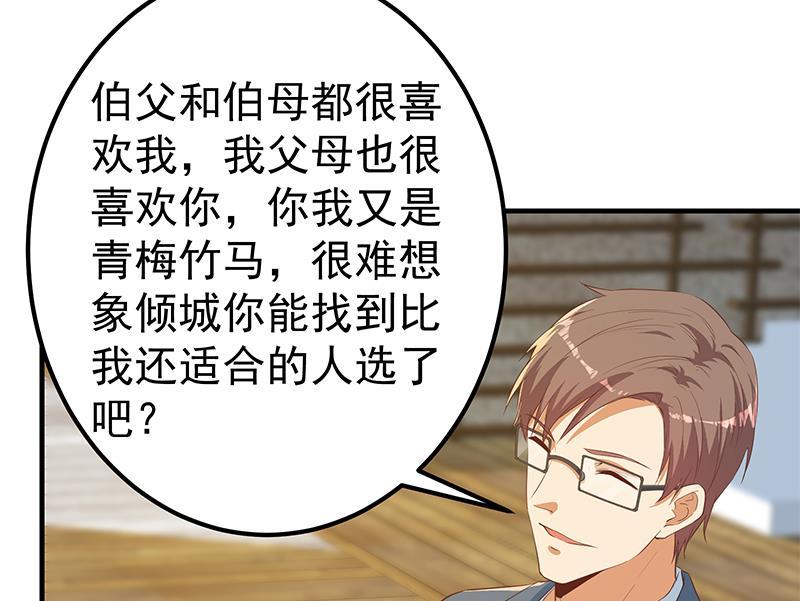 都是黑丝惹的祸韩漫全集-第二季 第423话 老张的苦心无删减无遮挡章节图片 