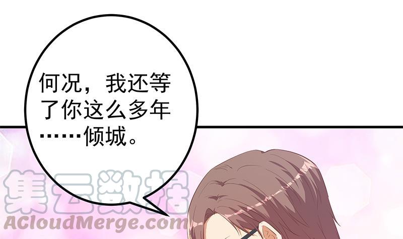 都是黑丝惹的祸韩漫全集-第二季 第423话 老张的苦心无删减无遮挡章节图片 