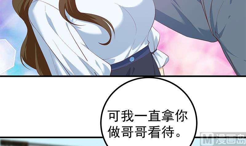 都是黑丝惹的祸韩漫全集-第二季 第423话 老张的苦心无删减无遮挡章节图片 