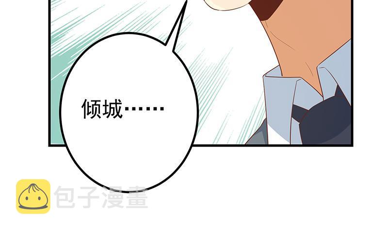 都是黑丝惹的祸韩漫全集-第二季 第423话 老张的苦心无删减无遮挡章节图片 