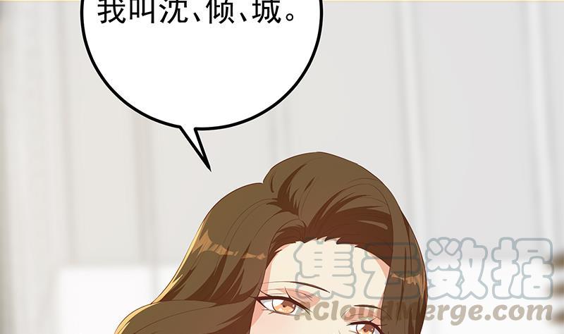 都是黑丝惹的祸韩漫全集-第二季 第423话 老张的苦心无删减无遮挡章节图片 