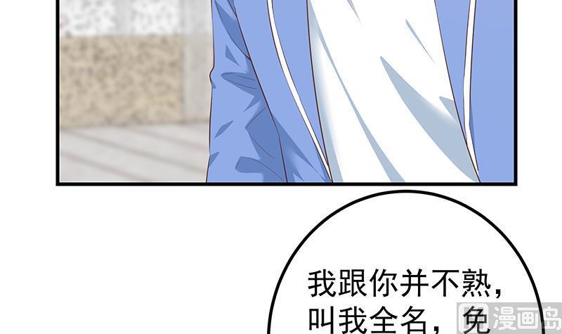 都是黑丝惹的祸韩漫全集-第二季 第423话 老张的苦心无删减无遮挡章节图片 