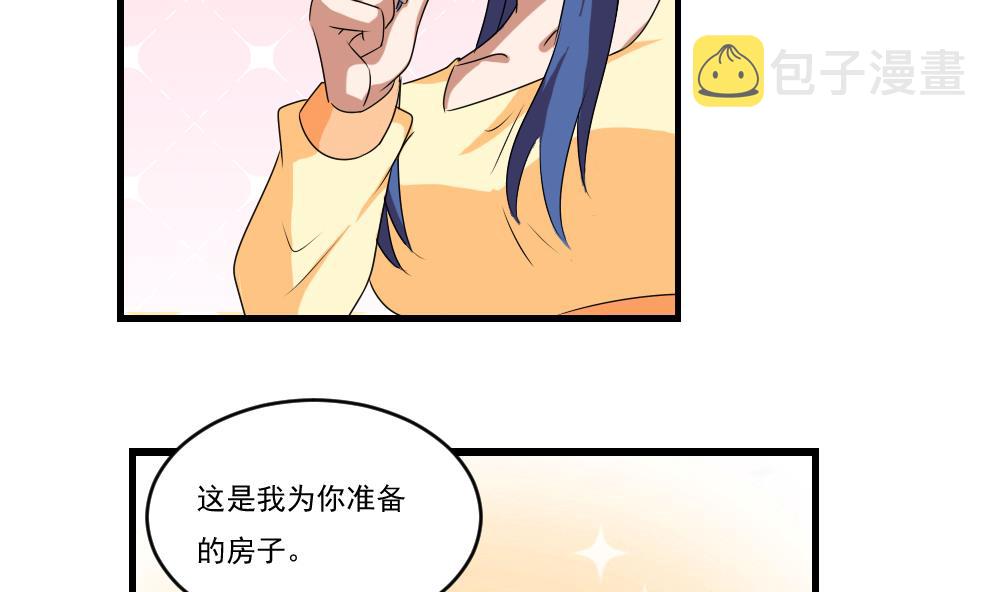 都是黑丝惹的祸韩漫全集-第87话 贵妃醉，刘忙睡？无删减无遮挡章节图片 